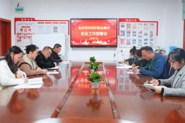 ��У��ʵ�ƽ�11��У԰��ȫ�����Ų鹤��