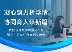 ��У�ٿ���ѧ�����������߰��������ο���ʦ������