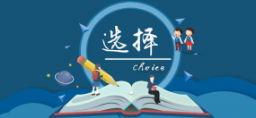 2021年湖南省医药类单招院校有哪些？有些什么专业？
